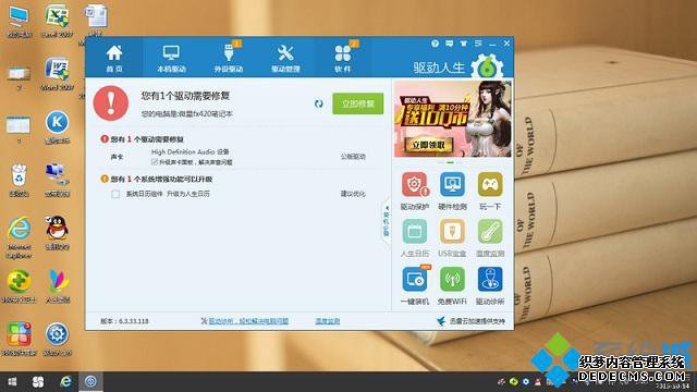 Windows10ϵͳСⲽ1