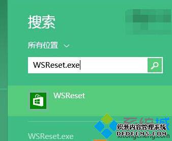 Win10˻صWin8.1Metro QQܰװĽ1