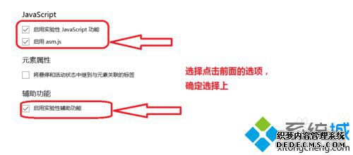 windows10 edgeⲽ6