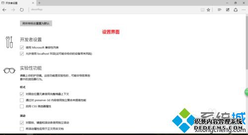 windows10 edgeⲽ5