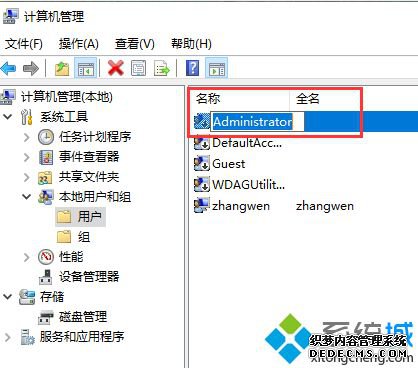 win10˻ôģСwin10˺