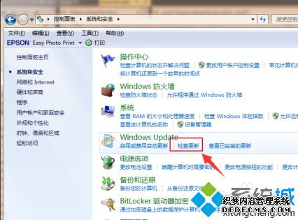win升级win10的方法是什么_win7系统电脑更新win10的方法