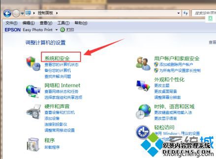win升级win10的方法是什么_win7系统电脑更新win10的方法