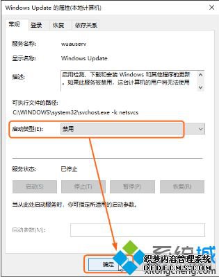 windows10自动更新如何关闭_windows10如何关闭自动更新