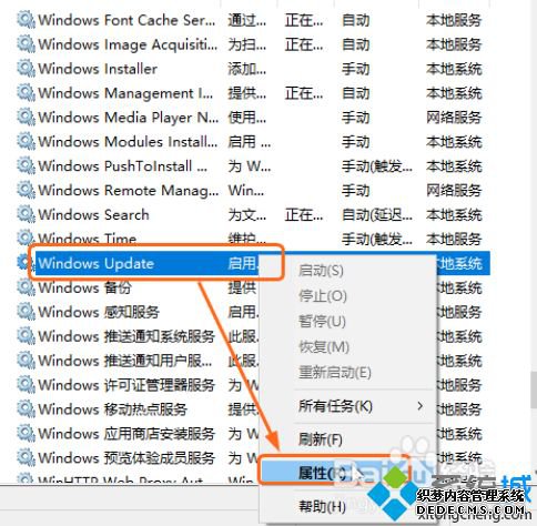 windows10自动更新如何关闭_windows10如何关闭自动更新