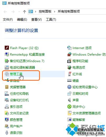 windows10自动更新如何关闭_windows10如何关闭自动更新
