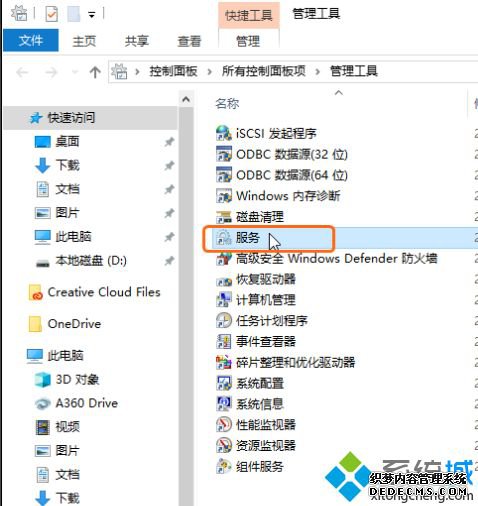 windows10自动更新如何关闭_windows10如何关闭自动更新