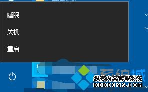 windows10开机密码删除的方法是什么_w10清除开机密码的方法