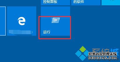 windows10开机密码删除的方法是什么_w10清除开机密码的方法