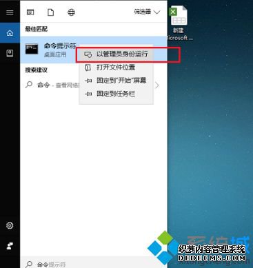win10看电脑配置的方法是什么_w10查看电脑配置的方法