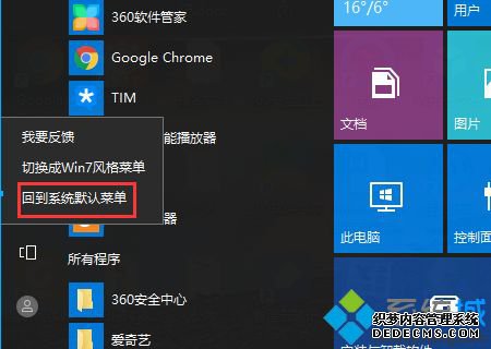 win10ϵͳûxboxô_win10ϵͳûxboxĽ