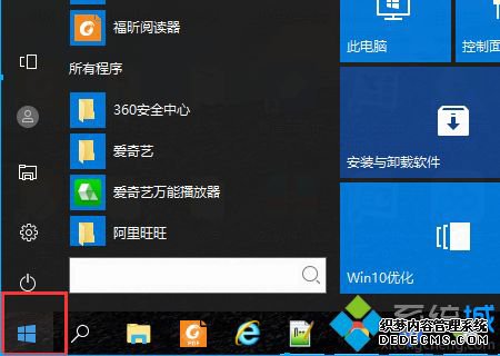win10ϵͳûxboxô_win10ϵͳûxboxĽ