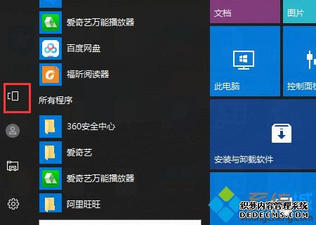 win10ϵͳûxboxô_win10ϵͳûxboxĽ