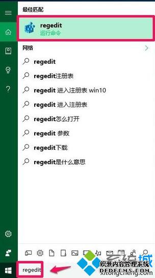 win10开机桌面黑屏只有鼠标怎么办_win10开机一片黑只有鼠标的解决方法