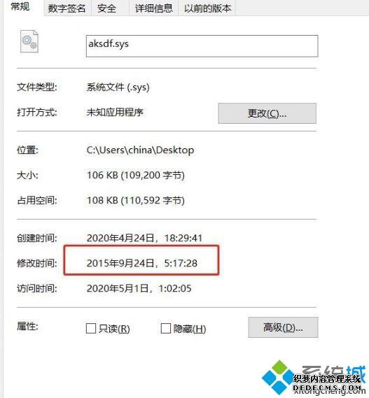 win10 2004ô_win10 2004ϵͳ޸