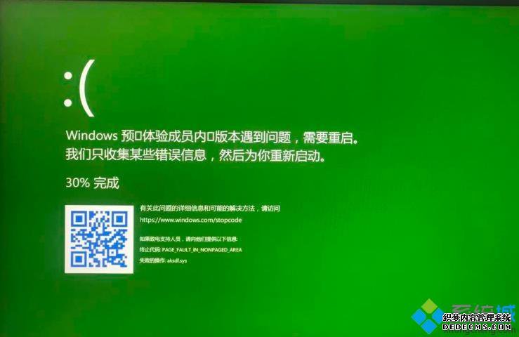 win10 2004ô_win10 2004ϵͳ޸