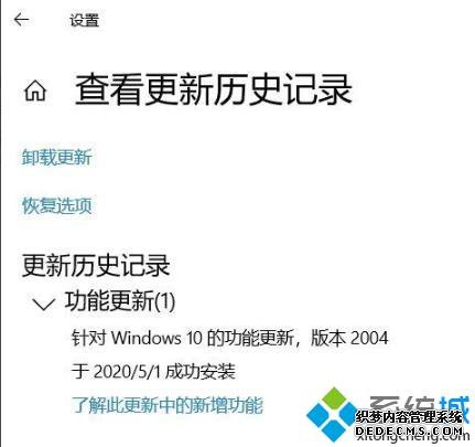 win10 2004ô_win10 2004ϵͳ޸
