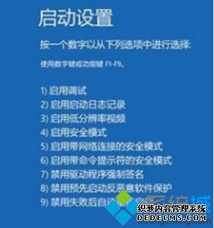 windows10电脑蓝屏怎么办_笔记本win10开机蓝屏的解决方法