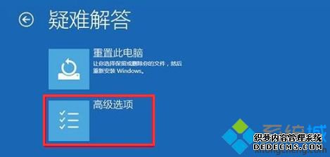 windows10电脑蓝屏怎么办_笔记本win10开机蓝屏的解决方法