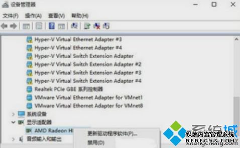 windows10电脑蓝屏怎么办_笔记本win10开机蓝屏的解决方法
