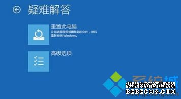 windows10电脑蓝屏怎么办_笔记本win10开机蓝屏的解决方法