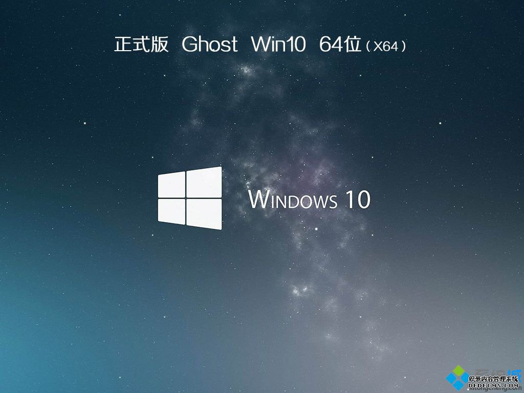 win10 10051系统下载_win10 10051下载地址