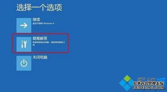 win10δ_win10Ľ̳
