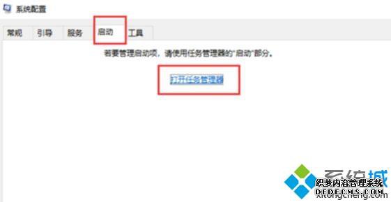 win10δ_win10Ľ̳