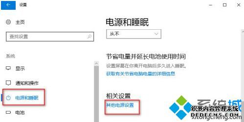 win10快速启动后重启怎么办_win10快速启动后重启的处理办法
