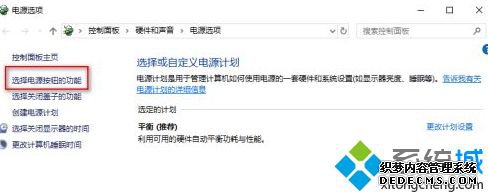 win10快速启动后重启怎么办_win10快速启动后重启的处理办法