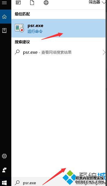 window10使用技巧是什么_windows10系统小技巧分享