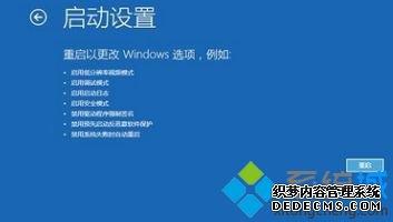 windows10 蓝屏怎么解决_windows 10 蓝屏的解决方法