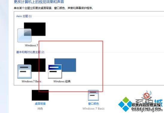 win10۹ʱ3ô_win10۹ʱν
