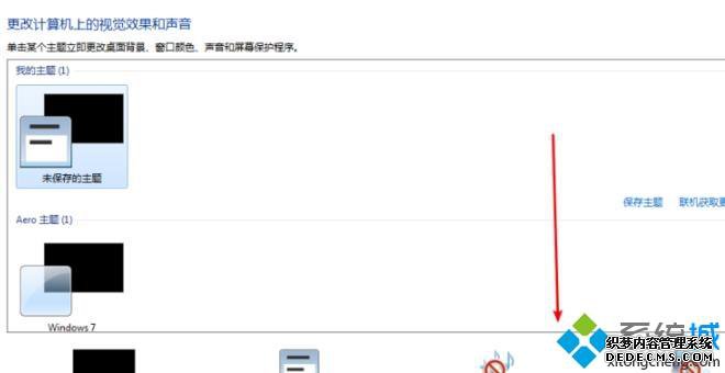 win10۹ʱ3ô_win10۹ʱν