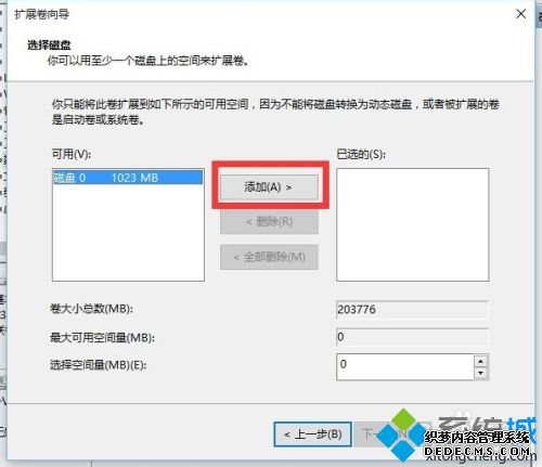 win10̷ϲķʲô_win10Էôϲ