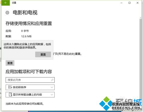 win10ԶԴô_win10ԶԴĽ