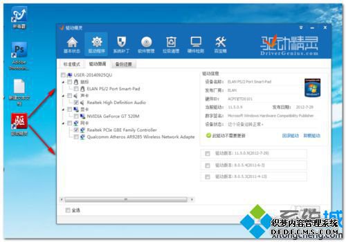 通用网卡驱动win10如何安装_win10安装万能网卡驱动的方法