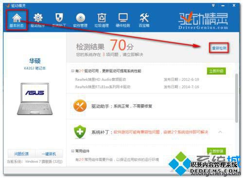 通用网卡驱动win10如何安装_win10安装万能网卡驱动的方法