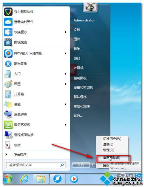 通用网卡驱动win10如何安装_win10安装万能网卡驱动的方法