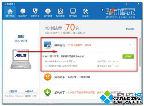 通用网卡驱动win10如何安装_win10安装万能网卡驱动的方法