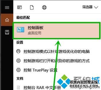 win10ϵͳȡճͼַ