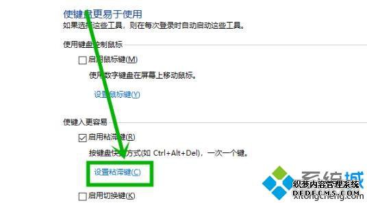 win10ϵͳȡճͼַ