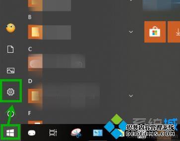 win10ϵͳȡճͼַ