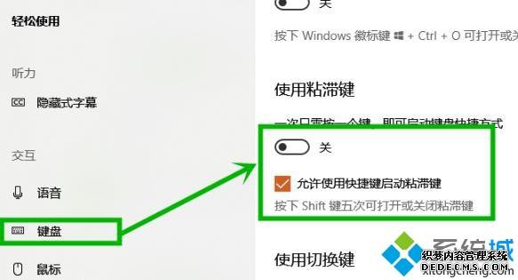 win10ϵͳȡճͼַ