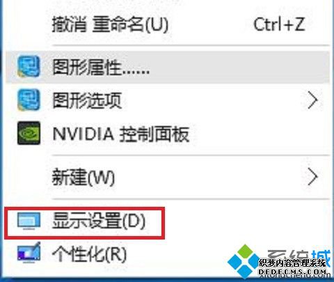 windows10怎么调分辨率_win10系统怎么设置分辨率