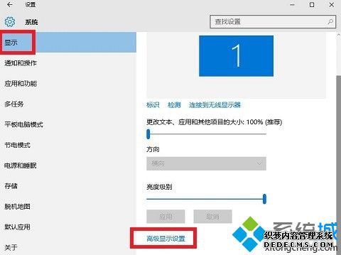 windows10怎么调分辨率_win10系统怎么设置分辨率