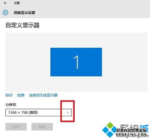 windows10怎么调分辨率_win10系统怎么设置分辨率
