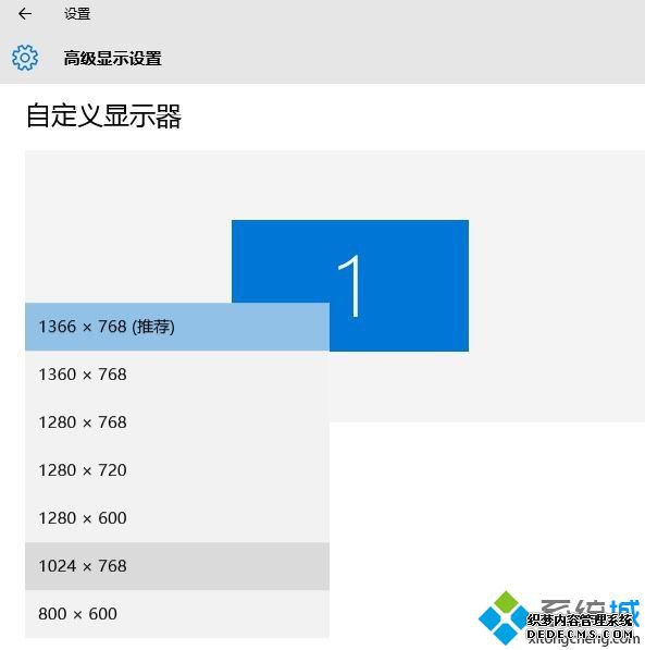 windows10怎么调分辨率_win10系统怎么设置分辨率