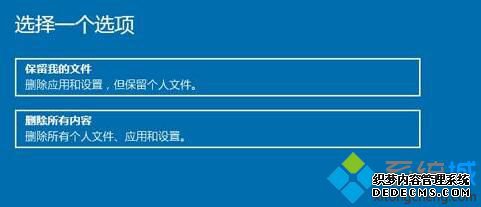 Win10还原系统怎么操作_win10怎么还原更新前的系统