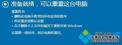 Win10还原系统怎么操作_win10怎么还原更新前的系统
